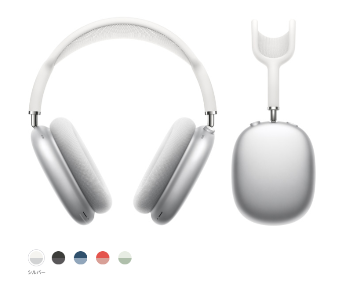 新しい AirPods Max の発売時期
